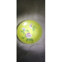 清嘉慶正黃軋道如意花開(kāi)富貴盤(pán)(au33798233)