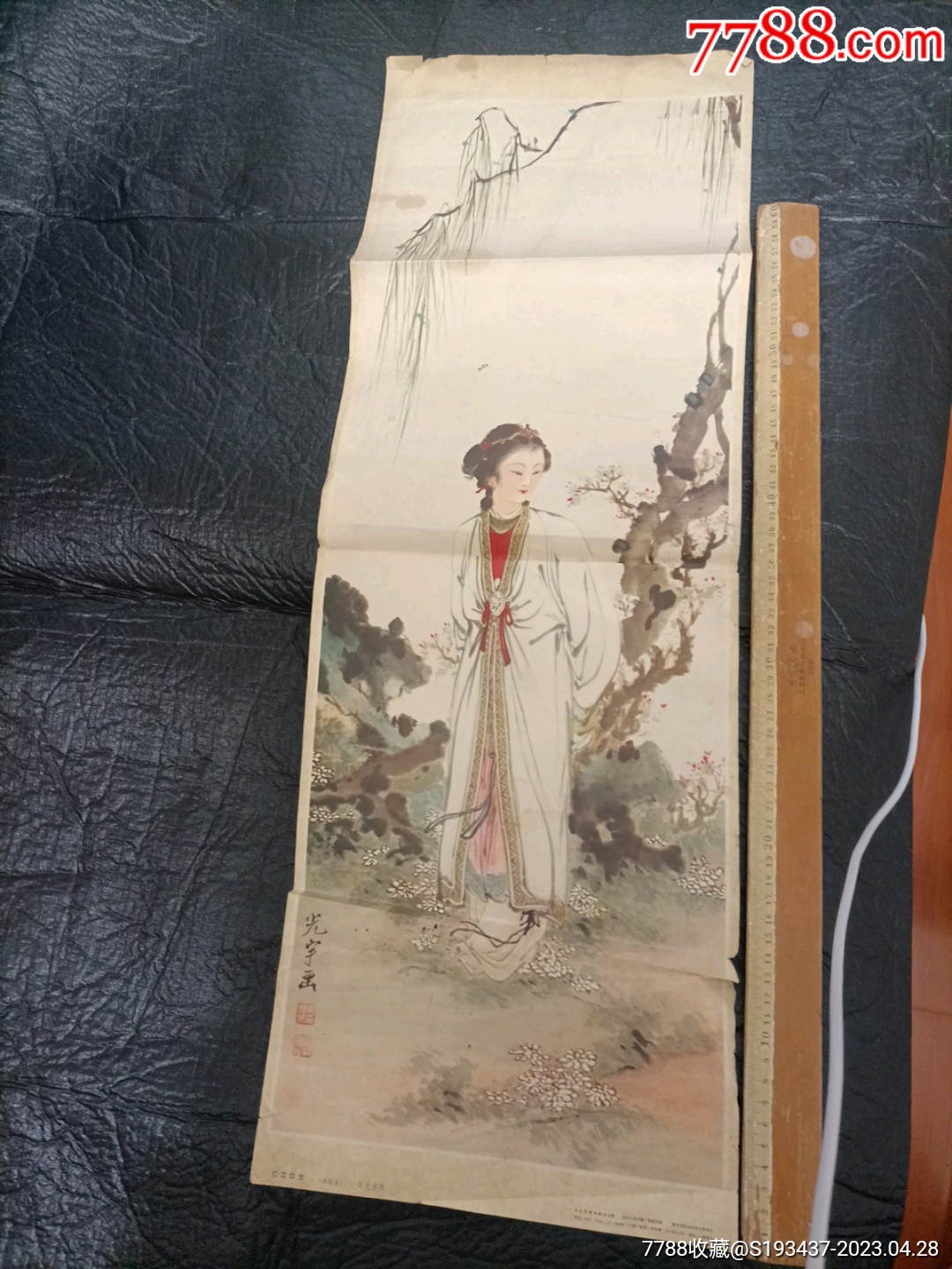 伫立侍女吴光宇，中国画一副_字画_我心已悲【7788收藏__收藏热线】