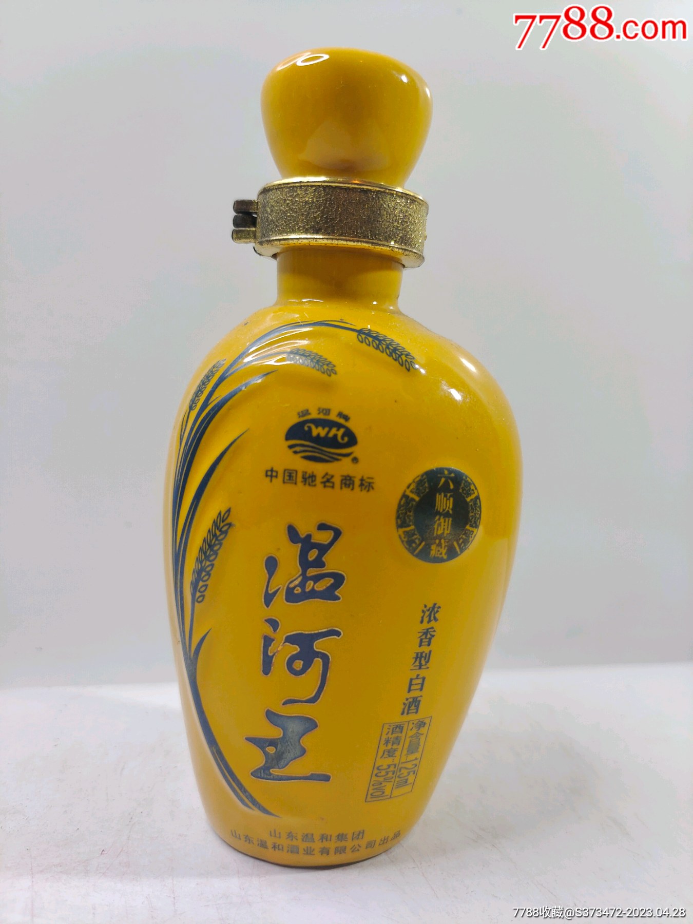 山东温河王酒 38度图片