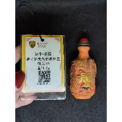 清末民国钟馗捉鬼朱砂鼻烟壶-鼻烟壶-7788旧书网