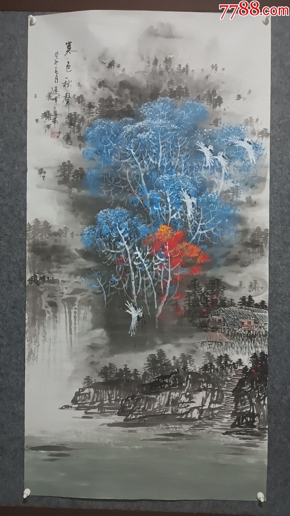 國畫家協(xié)會會員莫遠(yuǎn)峰作品寒色秋聲_價格80元_第1張_