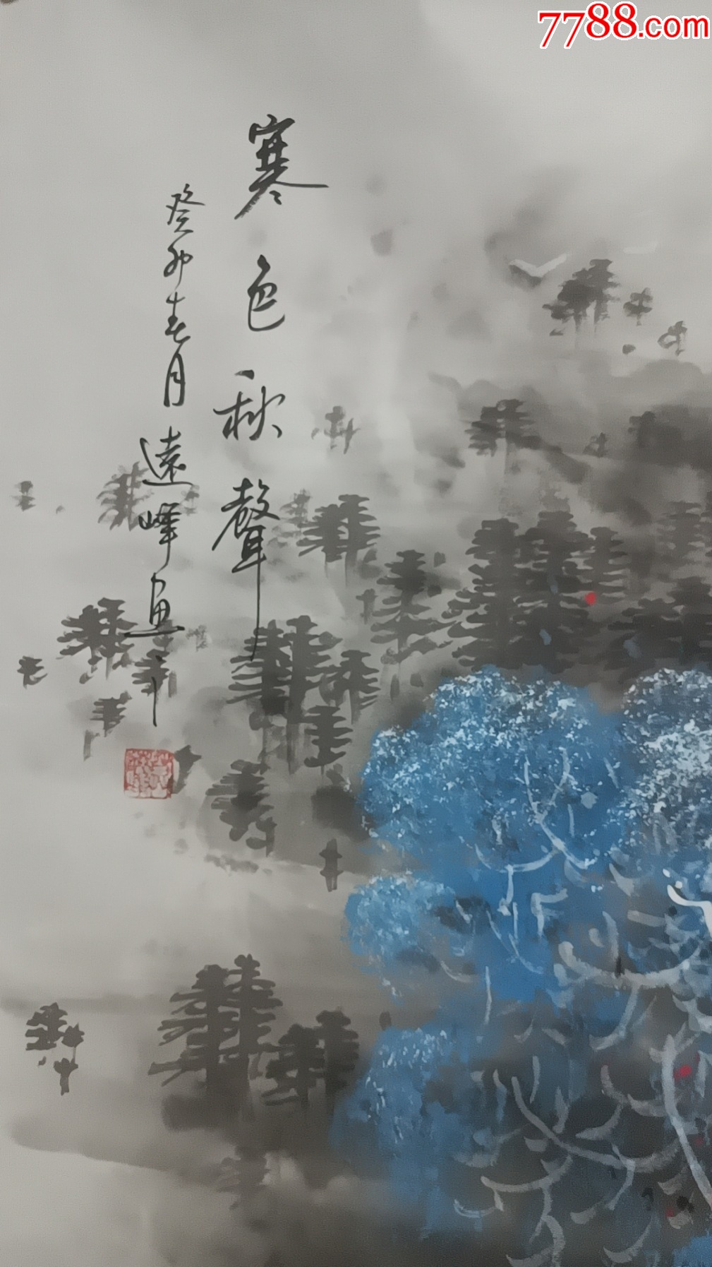 國畫家協(xié)會會員莫遠(yuǎn)峰作品寒色秋聲_價格80元_第6張_