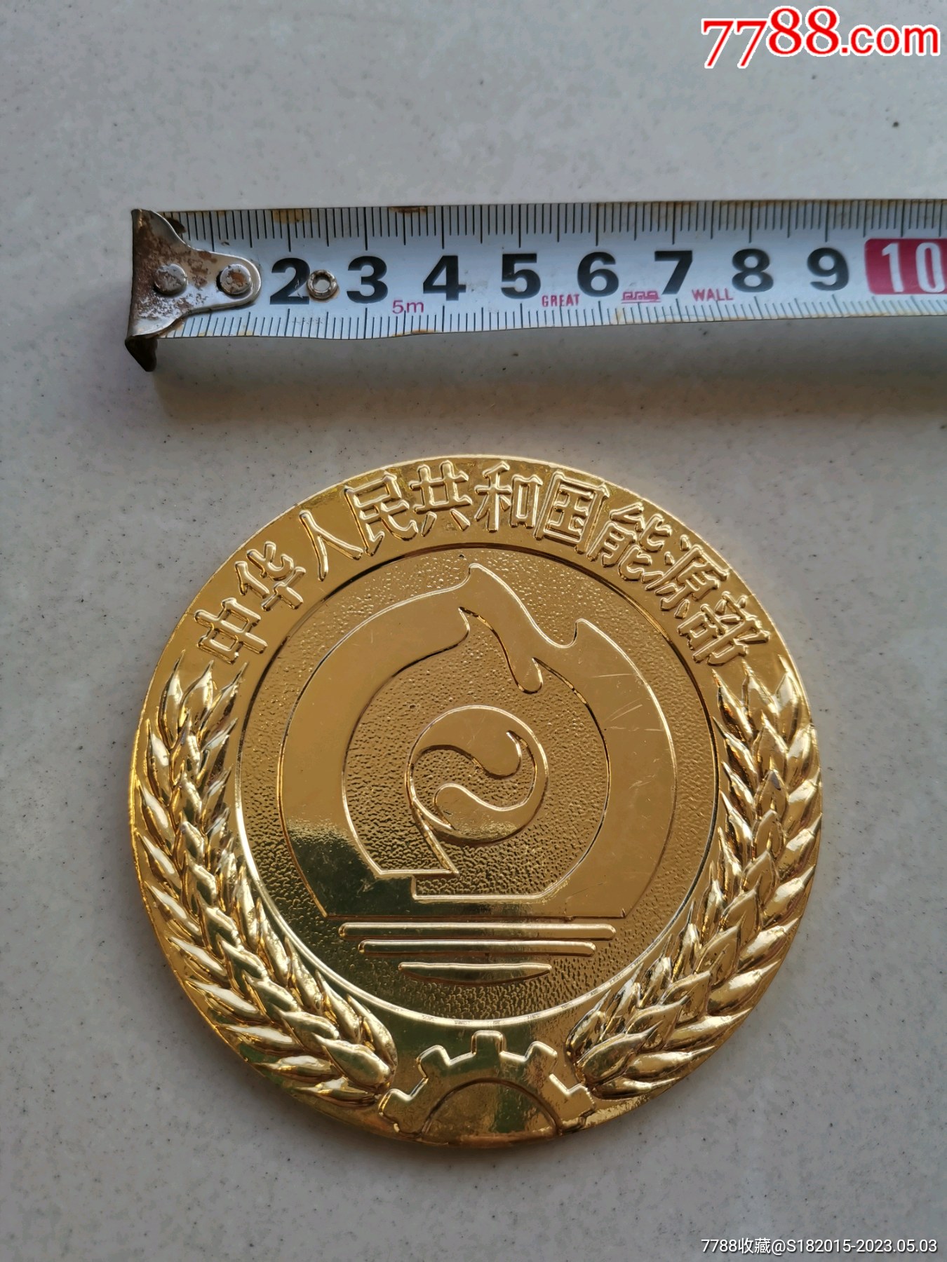 单位徽章_海燕收藏品【7788收藏__收藏热线】