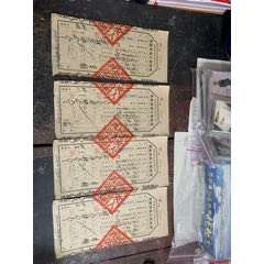 中央財(cái)政部稅務(wù)總局貨物稅完稅照繳查4張_其他單據(jù)/函/表_￥120
