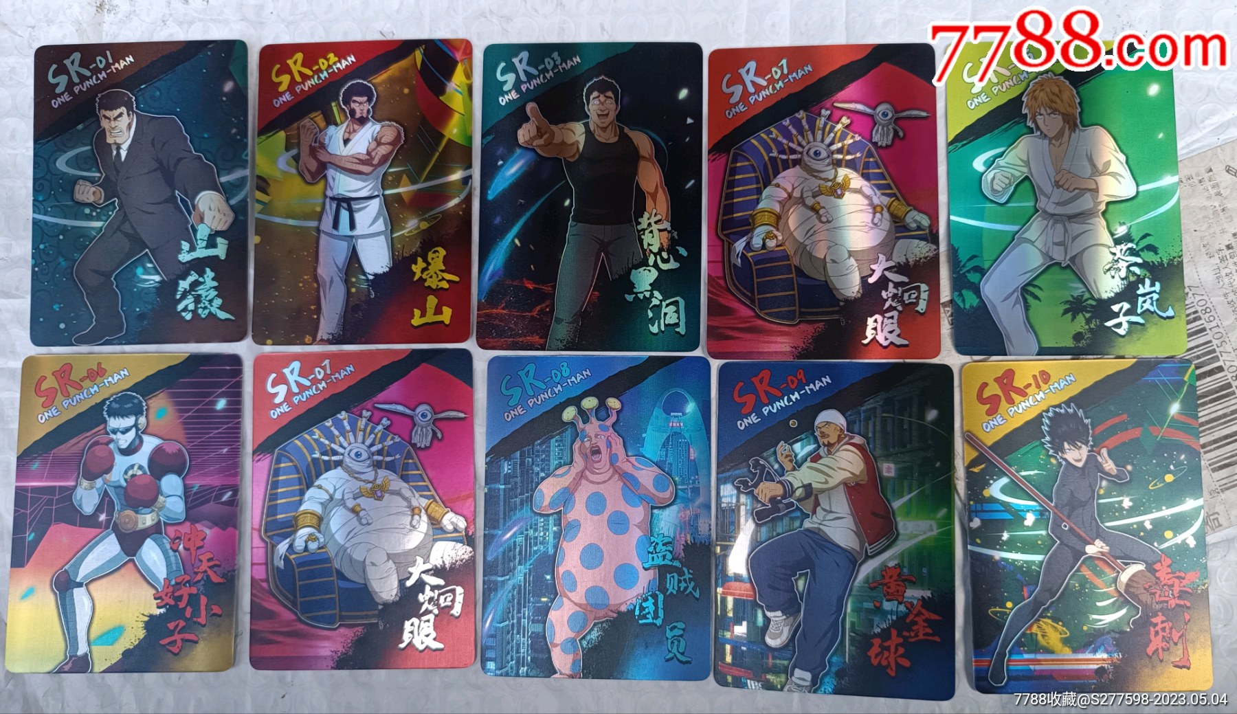 第一彈*一拳超人_價(jià)格10元【知青收藏店】_第1張_
