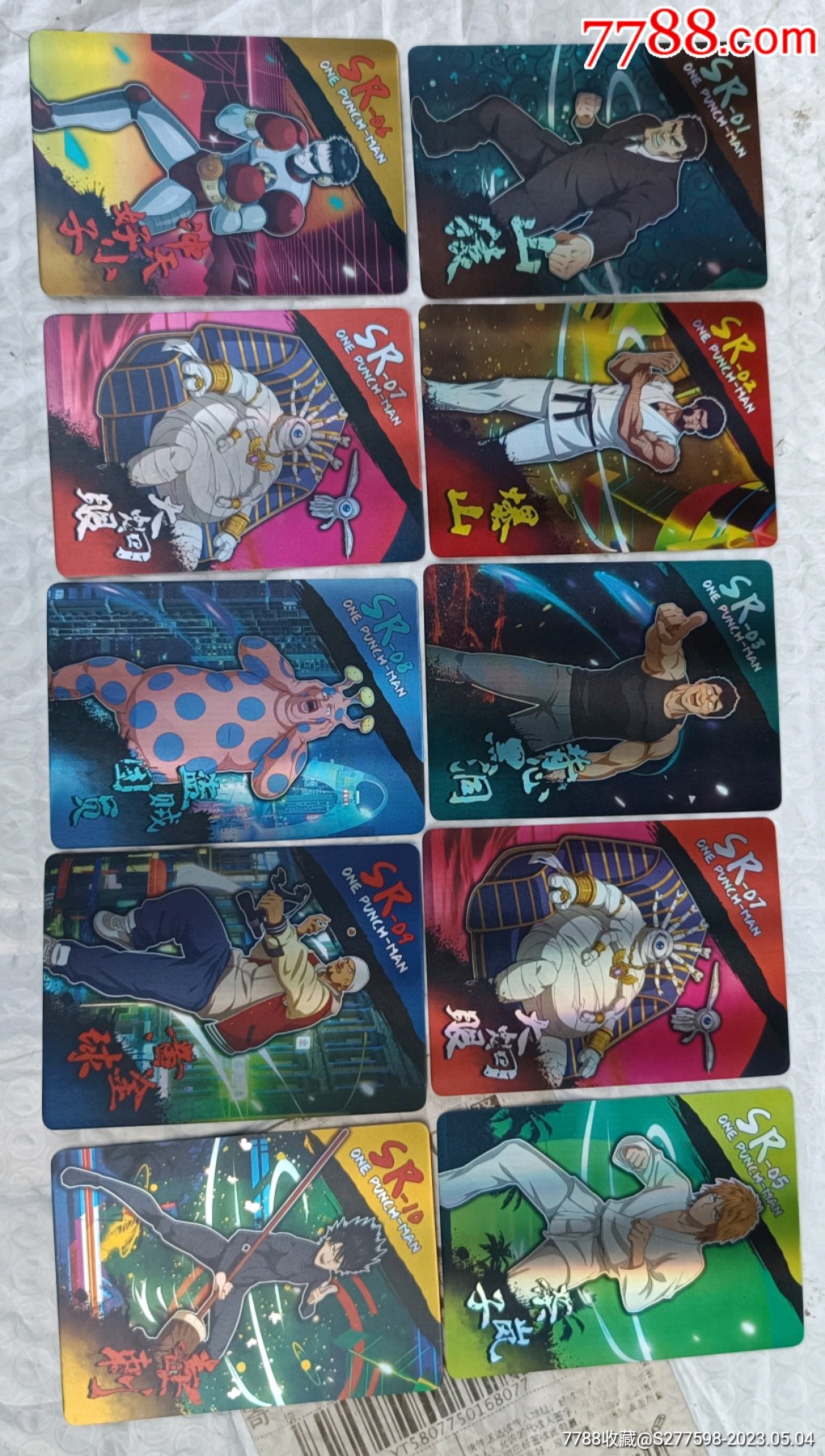 第一彈*一拳超人_價(jià)格10元【知青收藏店】_第2張_