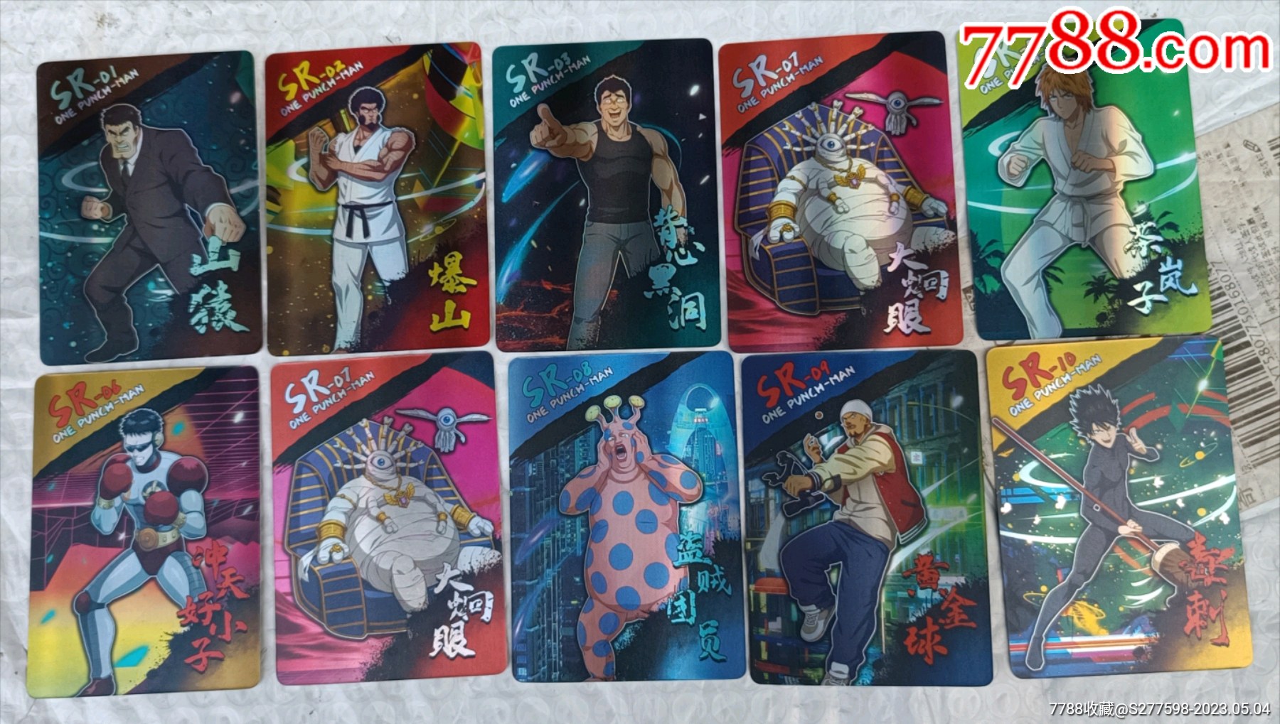 第一彈*一拳超人_價(jià)格10元【知青收藏店】_第5張_
