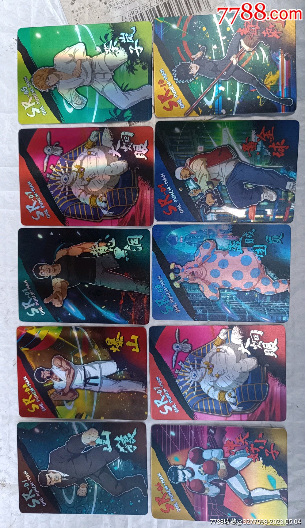 第一彈*一拳超人_價(jià)格10元【知青收藏店】_第9張_