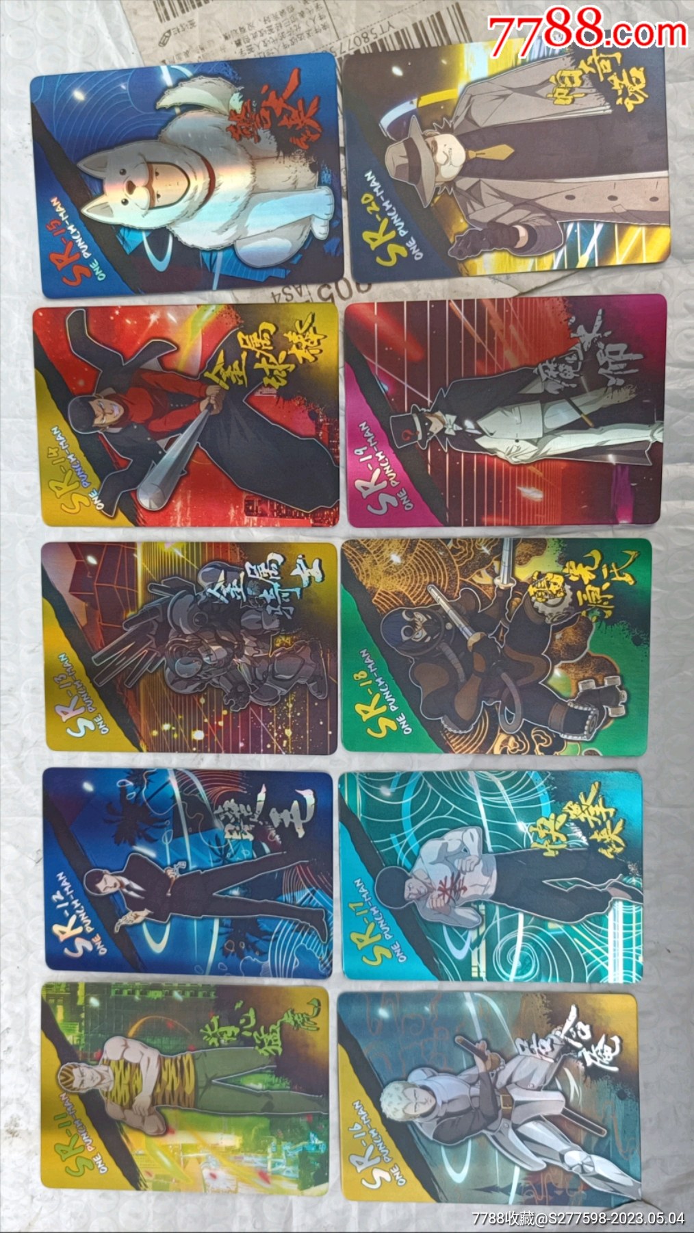 第一彈*一拳超人_價格10元【知青收藏店】_第4張_