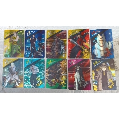 第一彈*一拳超人(au33872735)_知青收藏店