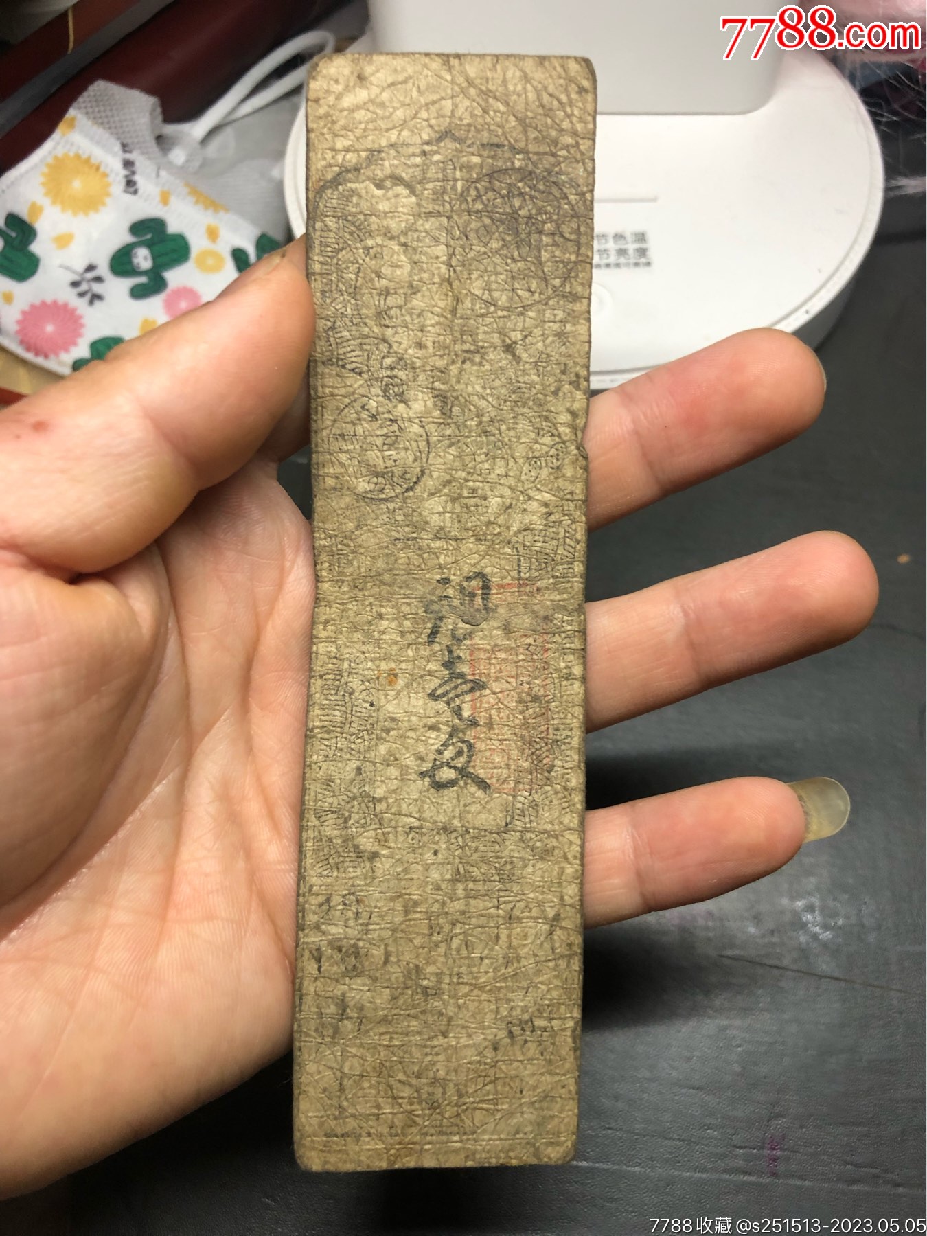 清代日本钱庄票①_银票/古钞_民国旧物收藏【7788收藏__收藏热线】
