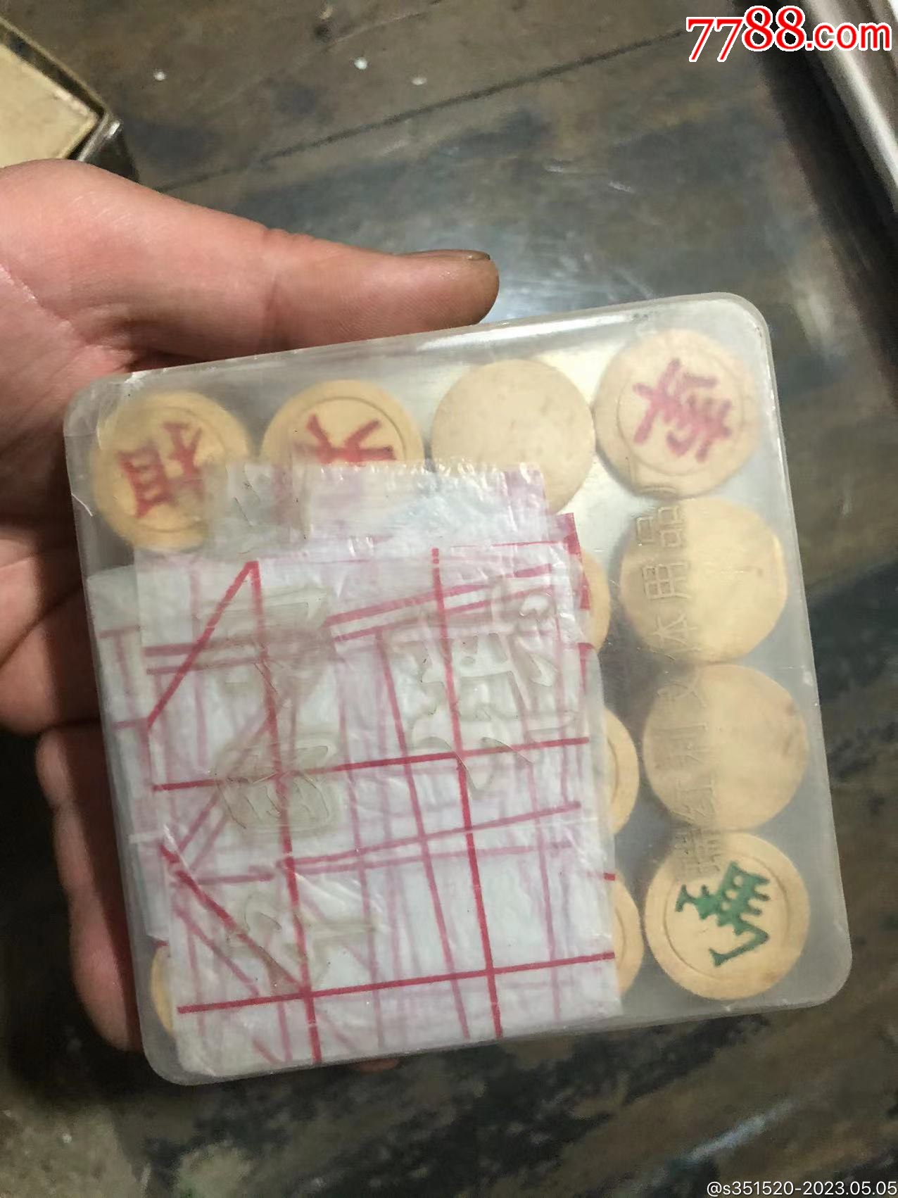 ?珍中国象棋一副照片内有尺寸-价格:10元-au33882083-象棋 -加价-7788收藏__收藏热线