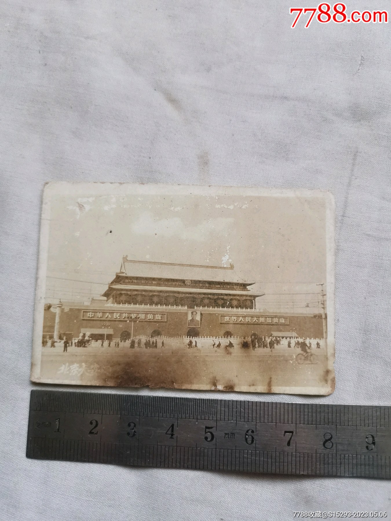 北京天安门老照片__【7788收藏__收藏热线】