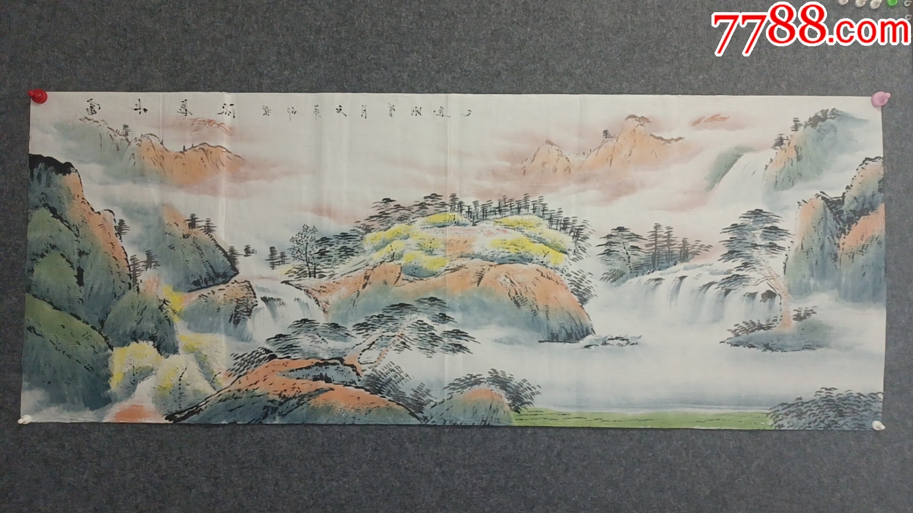 曾剛老師山水國畫作品富水長流178*69厘米最后一幅背圖部分毛邊小瑕疵見圖_價格100元_第10張_