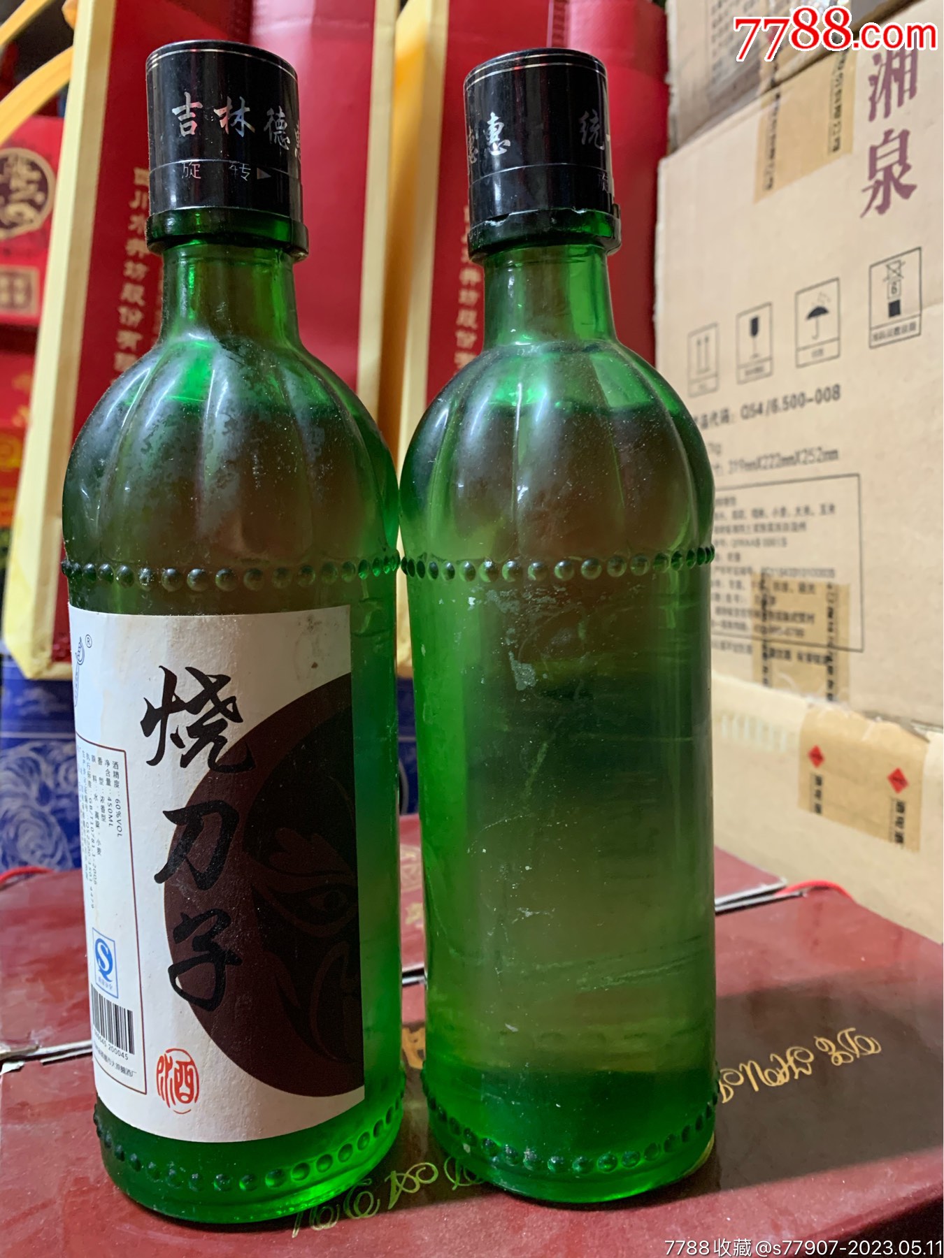 烧刀子两瓶-价格:10元-au33955441-老酒收藏 -加价-7788收藏__收藏热线