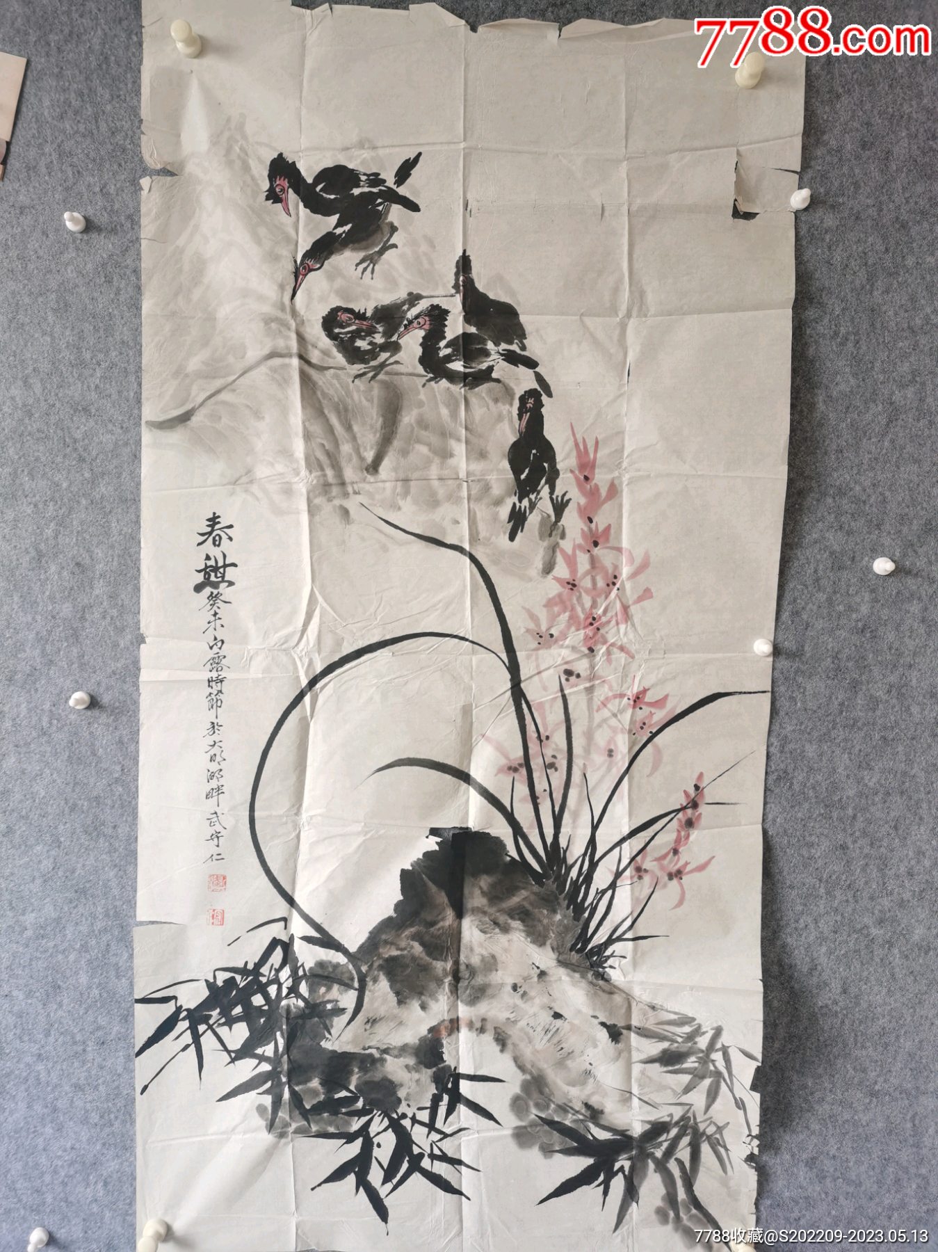 旧画片一副，纯手绘，款不识，品相如图，尺寸135/68_花鸟国画原作_润禾艺术【7788收藏__收藏热线】