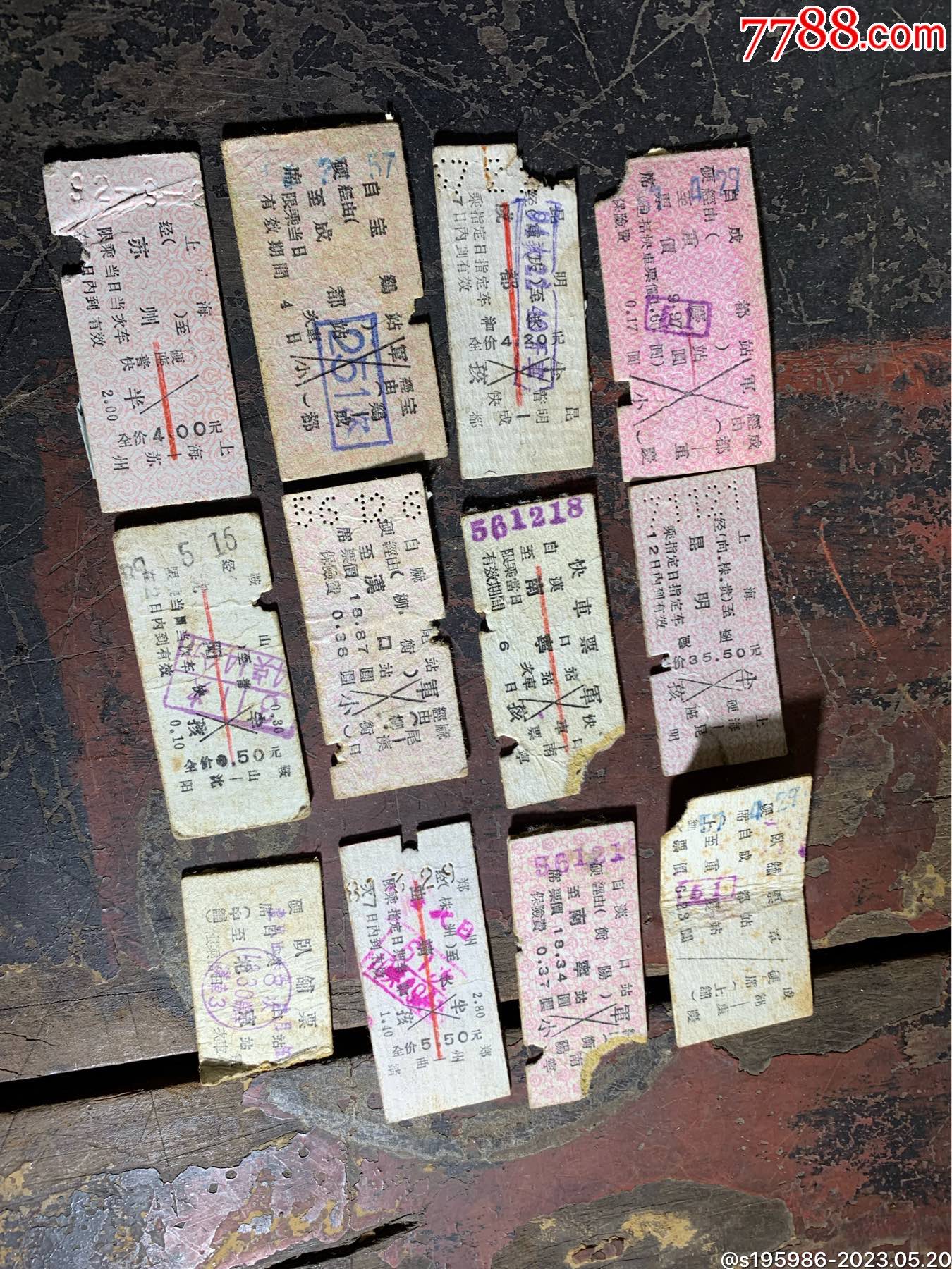 火车票12张__【7788收藏__收藏热线】