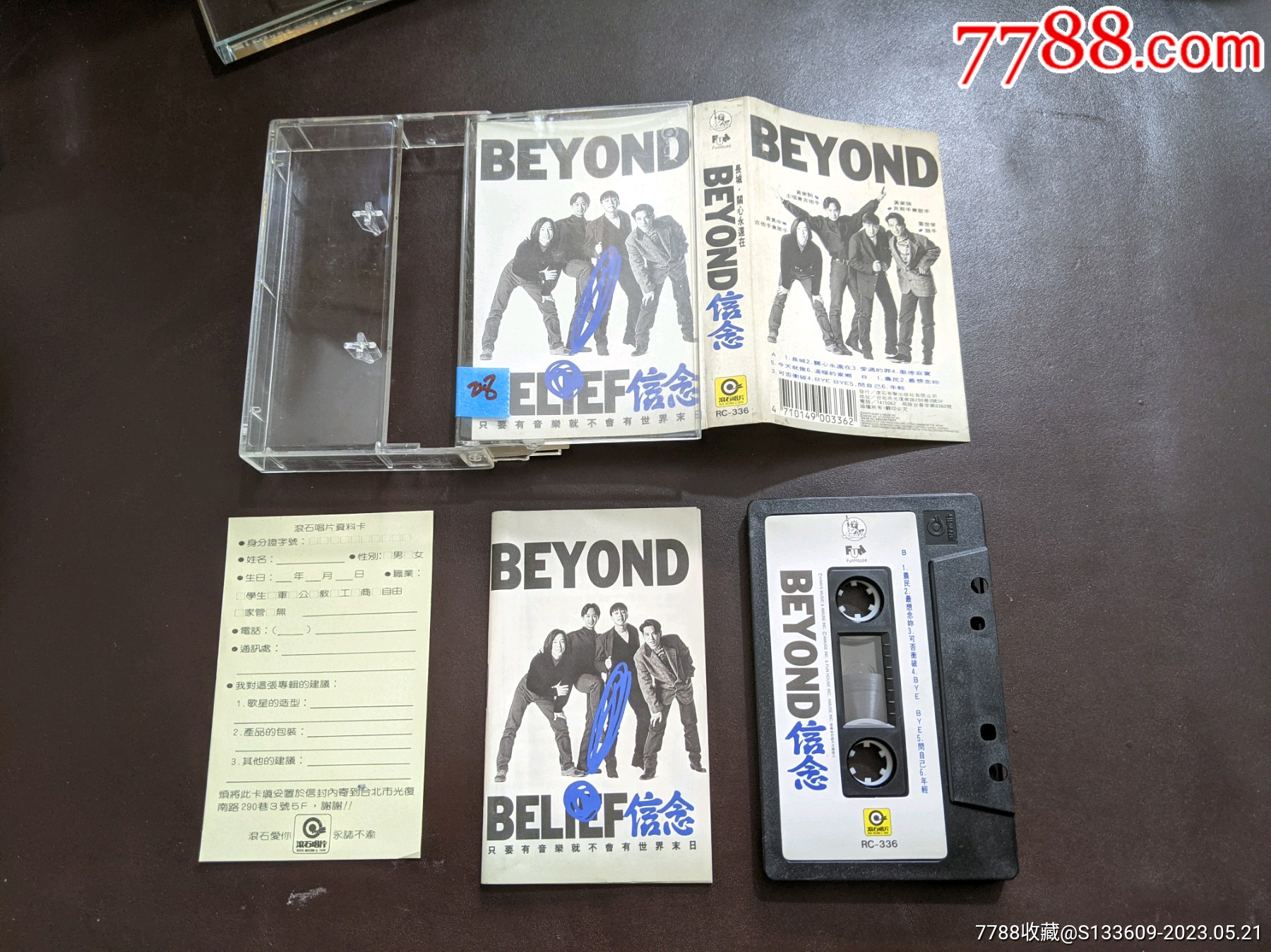 BEYOND-信念-歌词齐全-品相一般-28-台版磁带-出价前请先看完简介__【7788收藏__收藏热线】