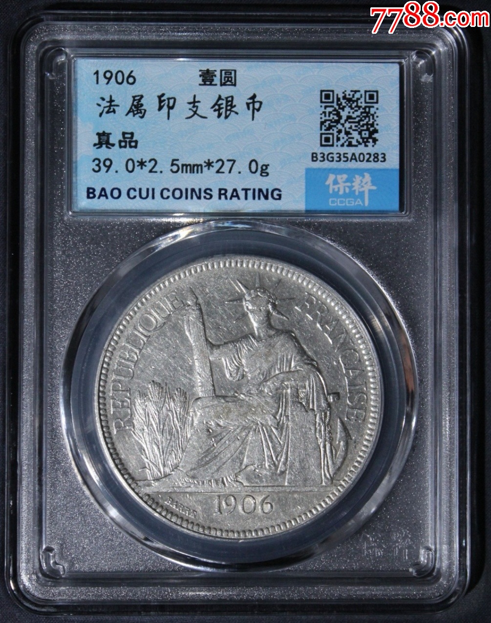 保粹评xf级坐洋1906年1皮阿斯特大银币