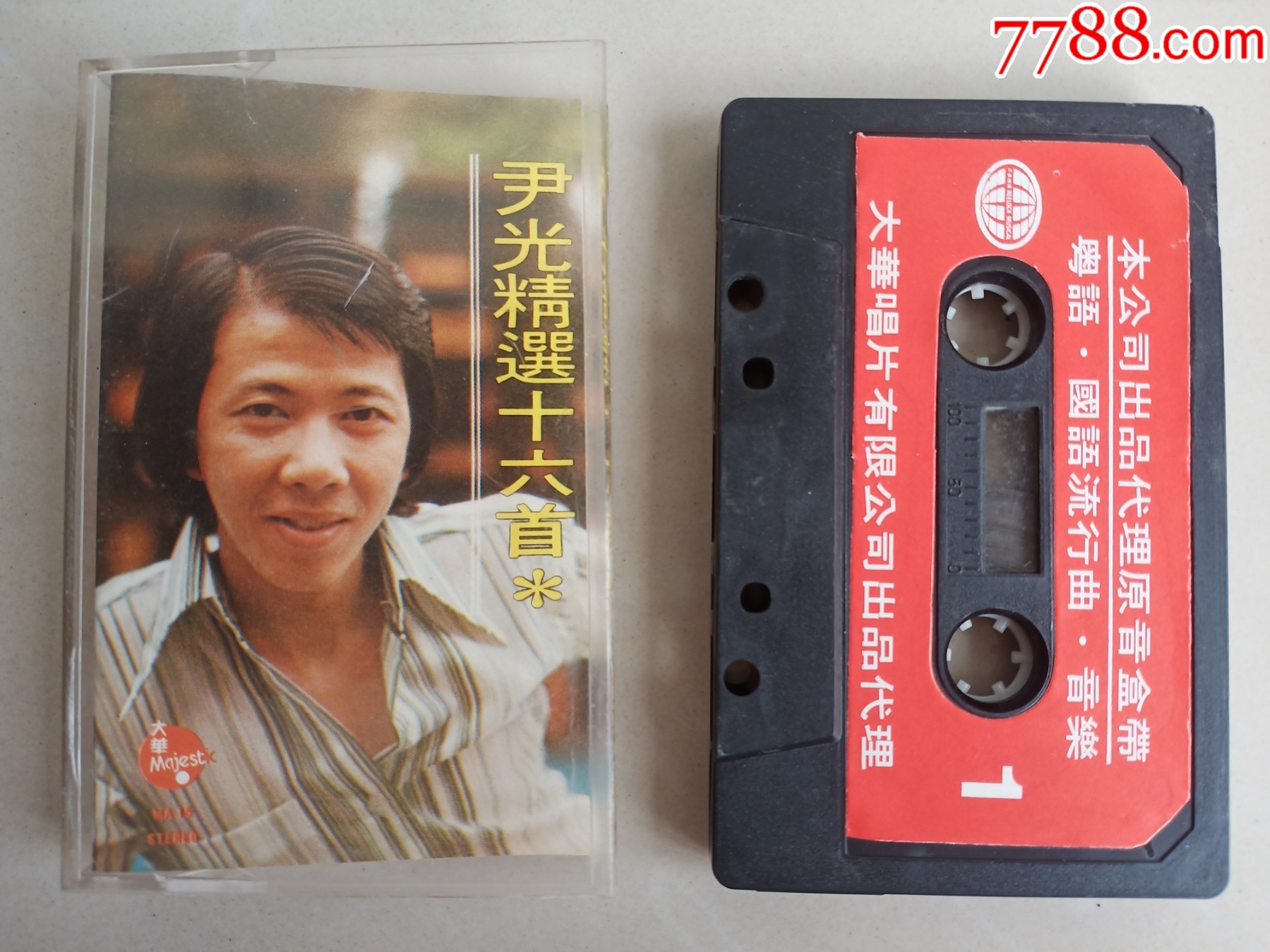 尹光精选16首半斤八两分飞燕港台新马磁带卡带__【7788收藏__收藏热线】
