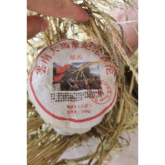 04年云南大马帮纪念贡沱一个250克