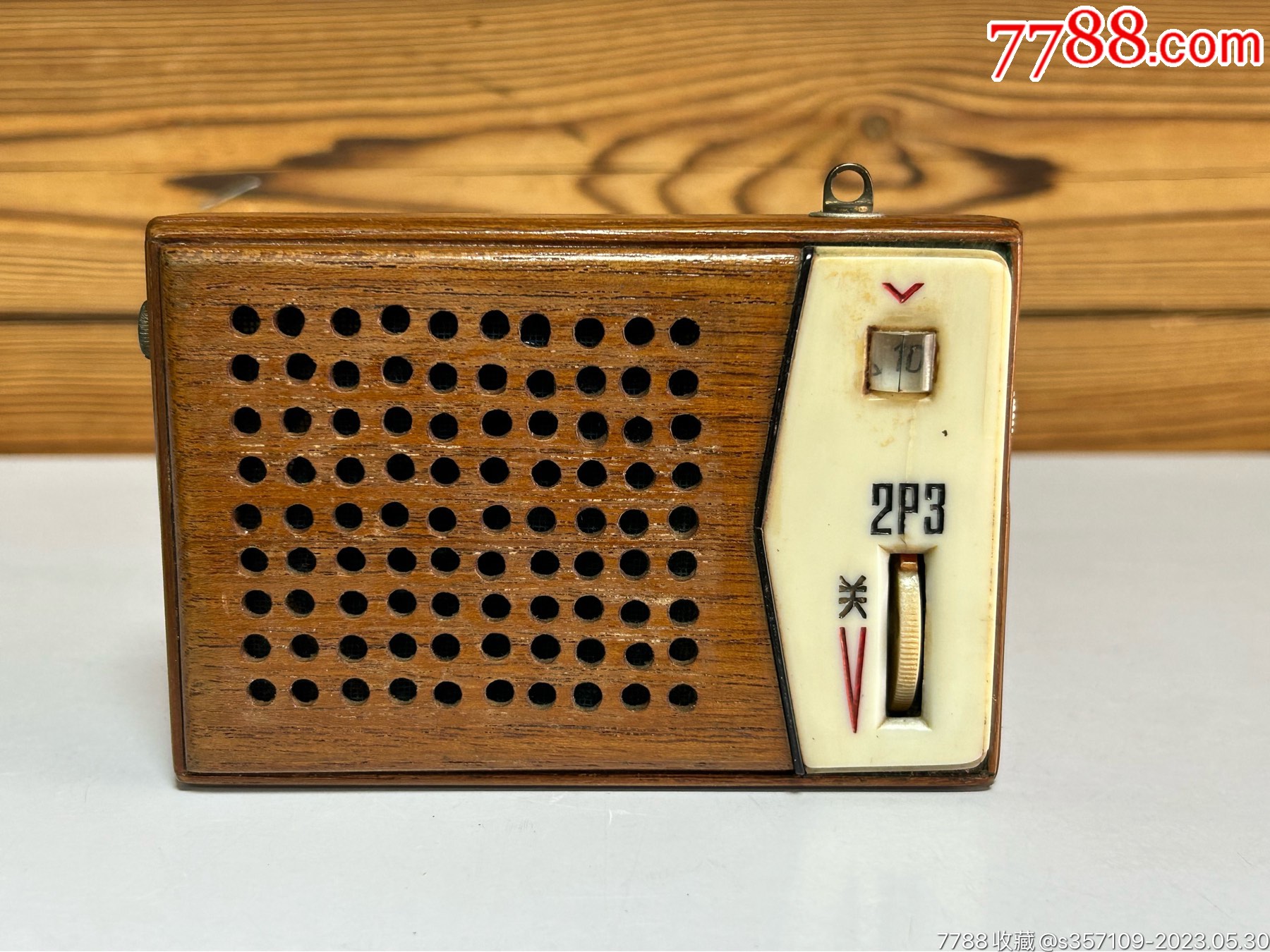 2P3收音机__【7788收藏__收藏热线】