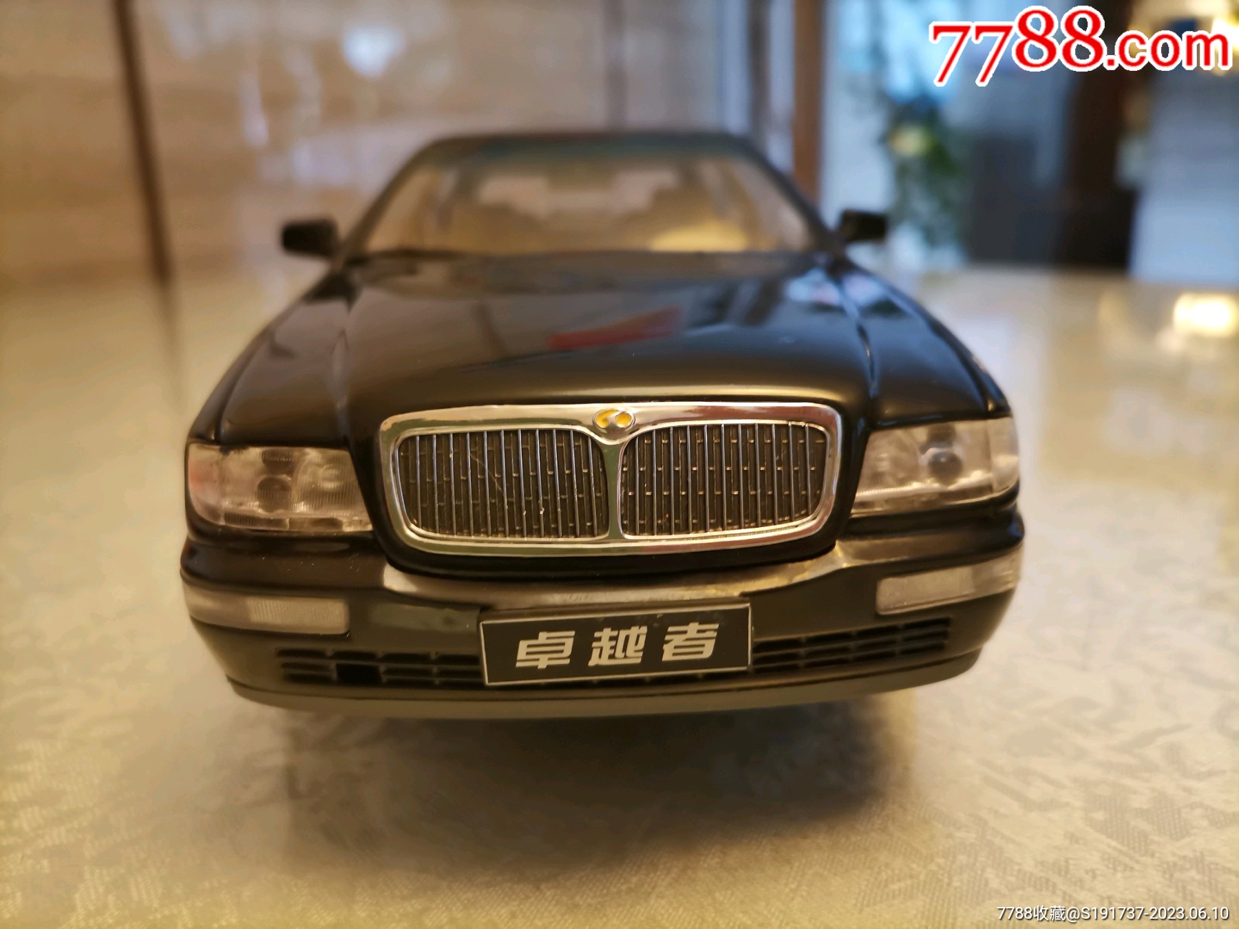 红旗原厂车模世纪星卓越者