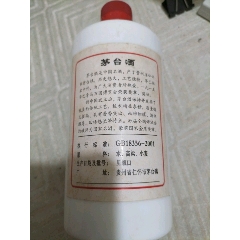 2005五星單瓶子擺件