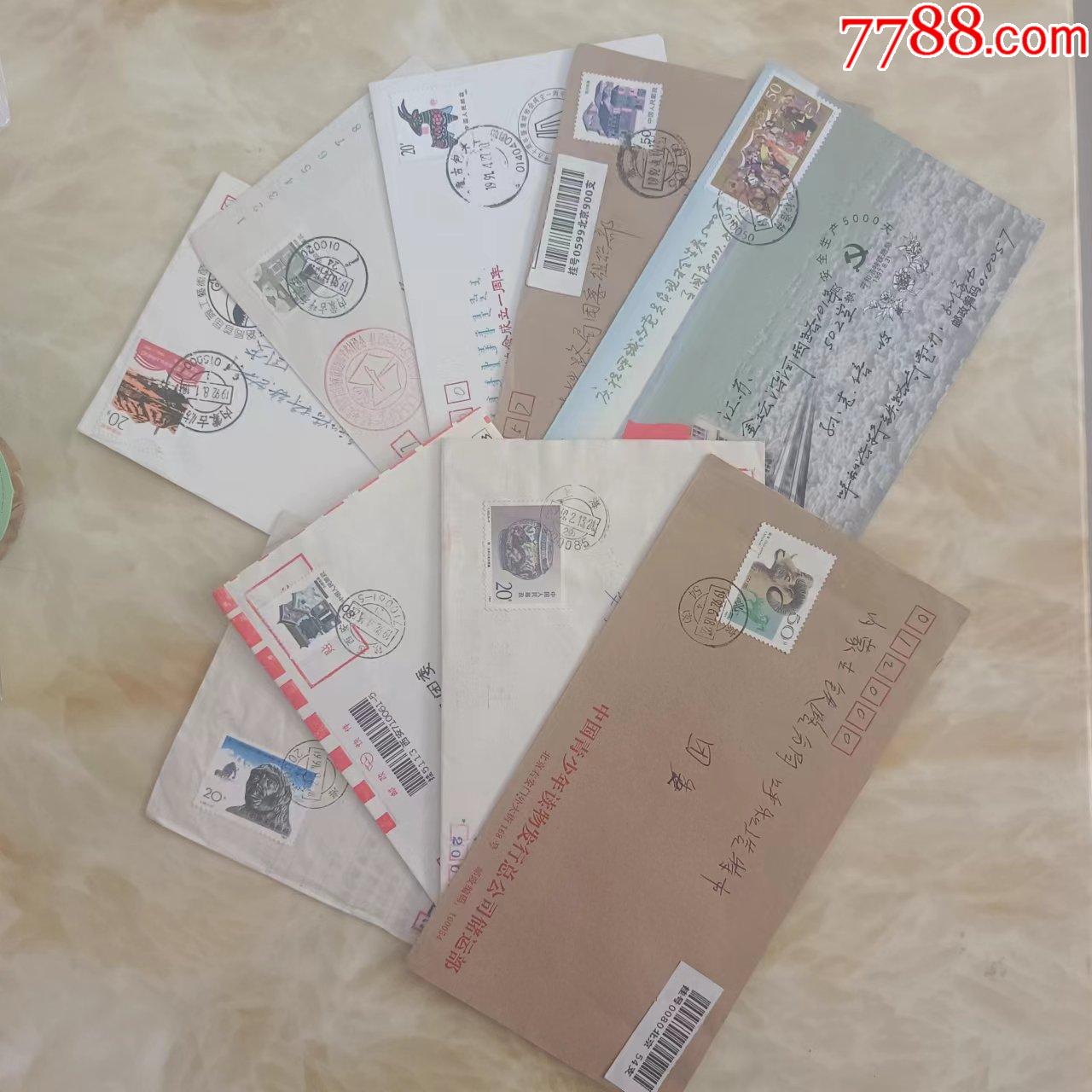 实寄封九枚不同。__【7788收藏__收藏热线】