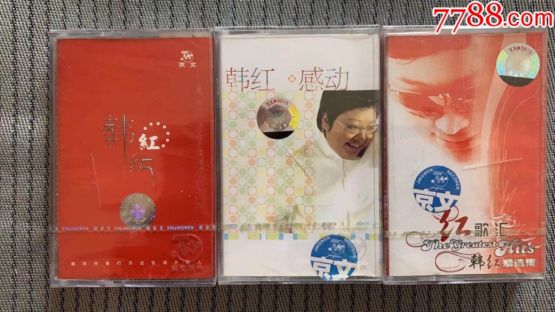 精品音乐CD.光盘.经典.磁带.韩红.红.感动.红歌汇.三盘打包.__【7788收藏__收藏热线】