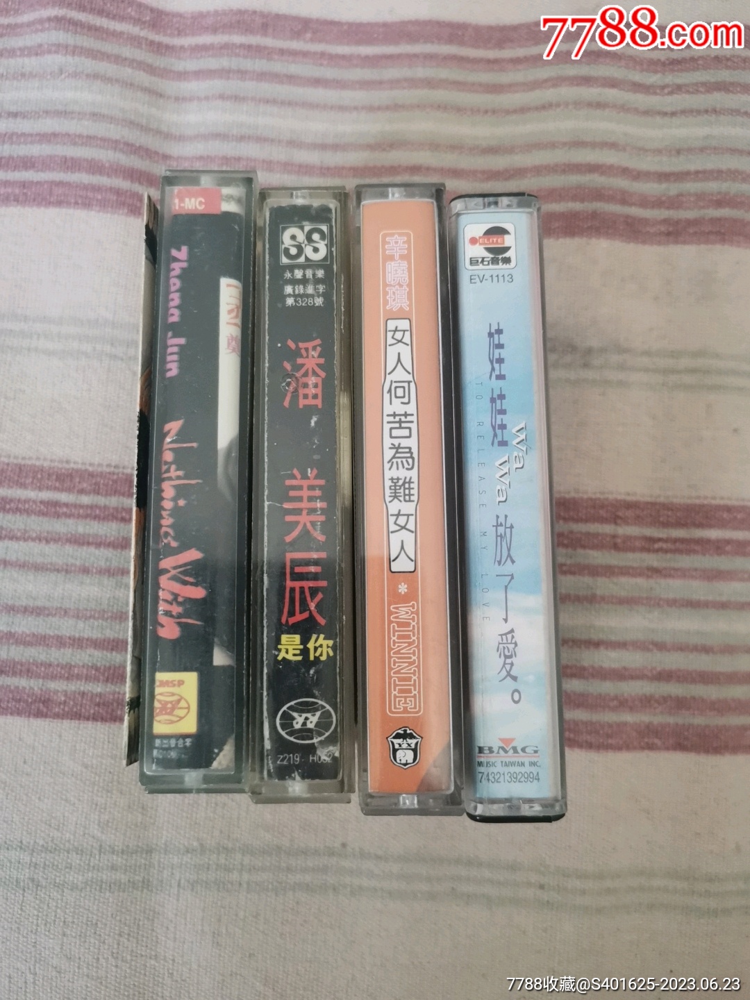 鄭鈞潘美辰辛?xí)早魍尥薹帕藧踎價(jià)格10元【文成有緣人】_第3張_
