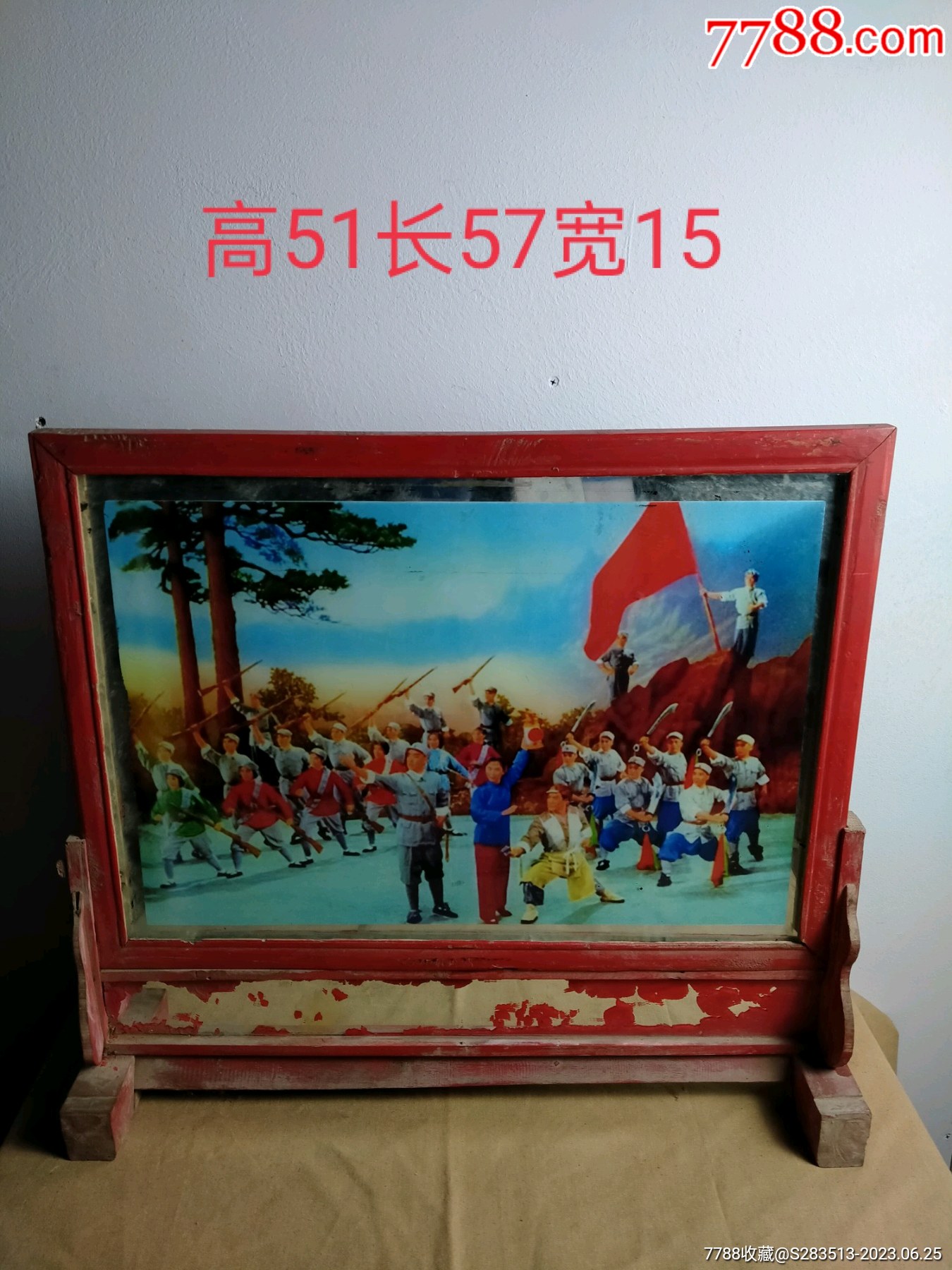 文*时期的样板戏插屏,品相完整,尺寸如图,红色展馆摆饰佳品,-木屏风-7788商城