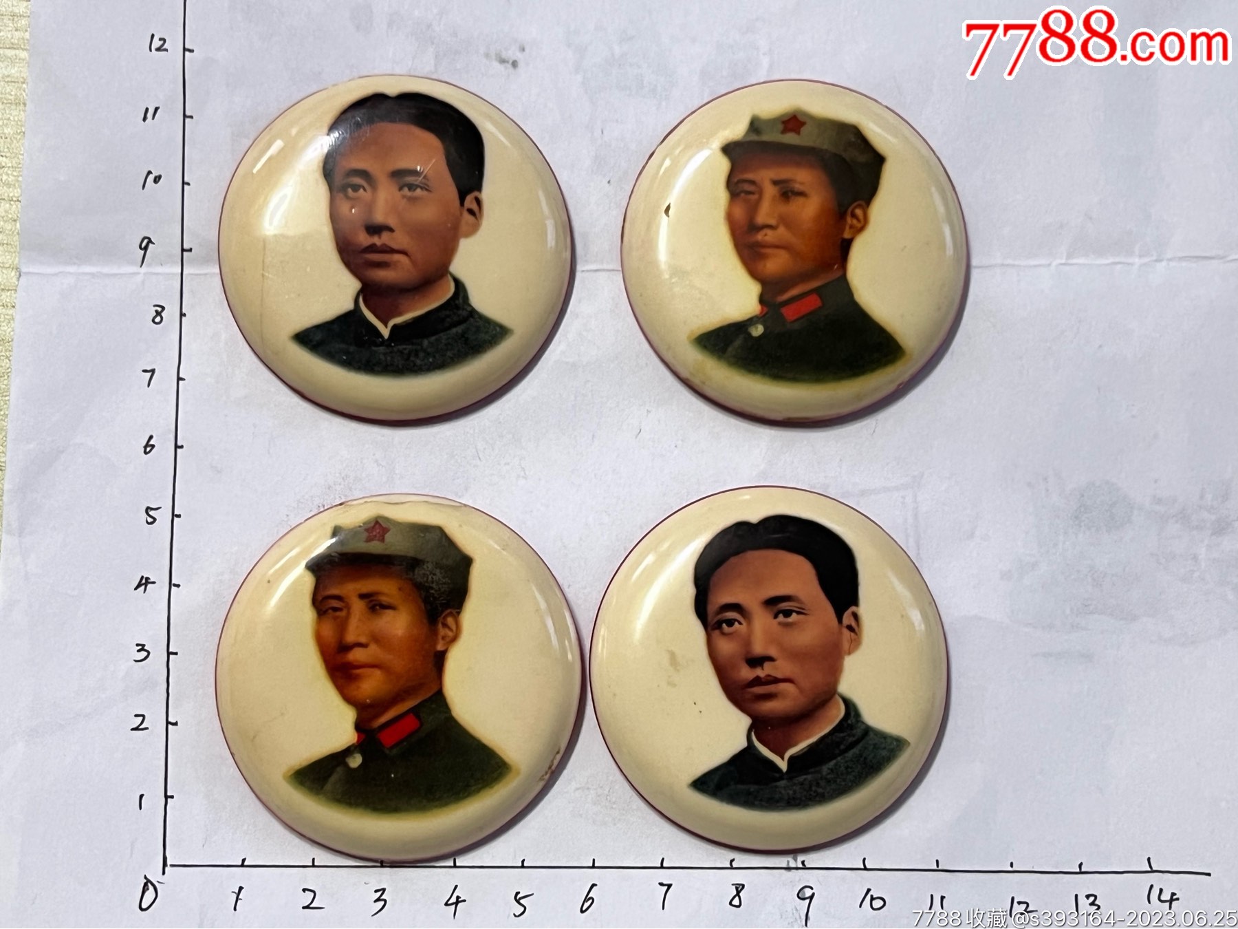 毛主席年轻时代像章,颜色鲜艳!山东枣庄制!__【7788收藏__收藏热线】