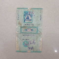 营光香烟营口卷烟厂出品具体看简介