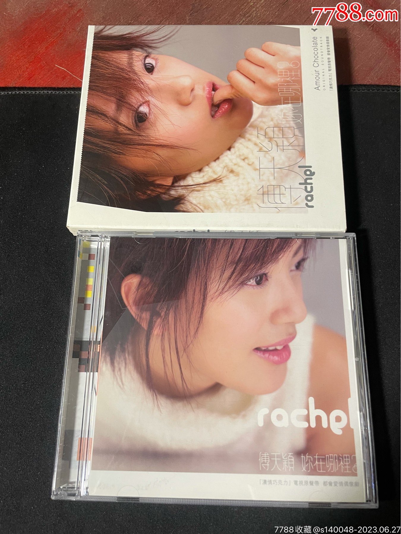 傅天颖(你在哪里)台版CD_音乐CD_频频得手【7788收藏__收藏热线】
