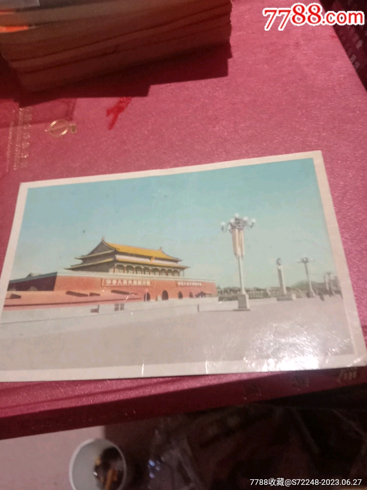 天安门早期片_普通明信片_三峡红太阳【7788收藏__收藏热线】
