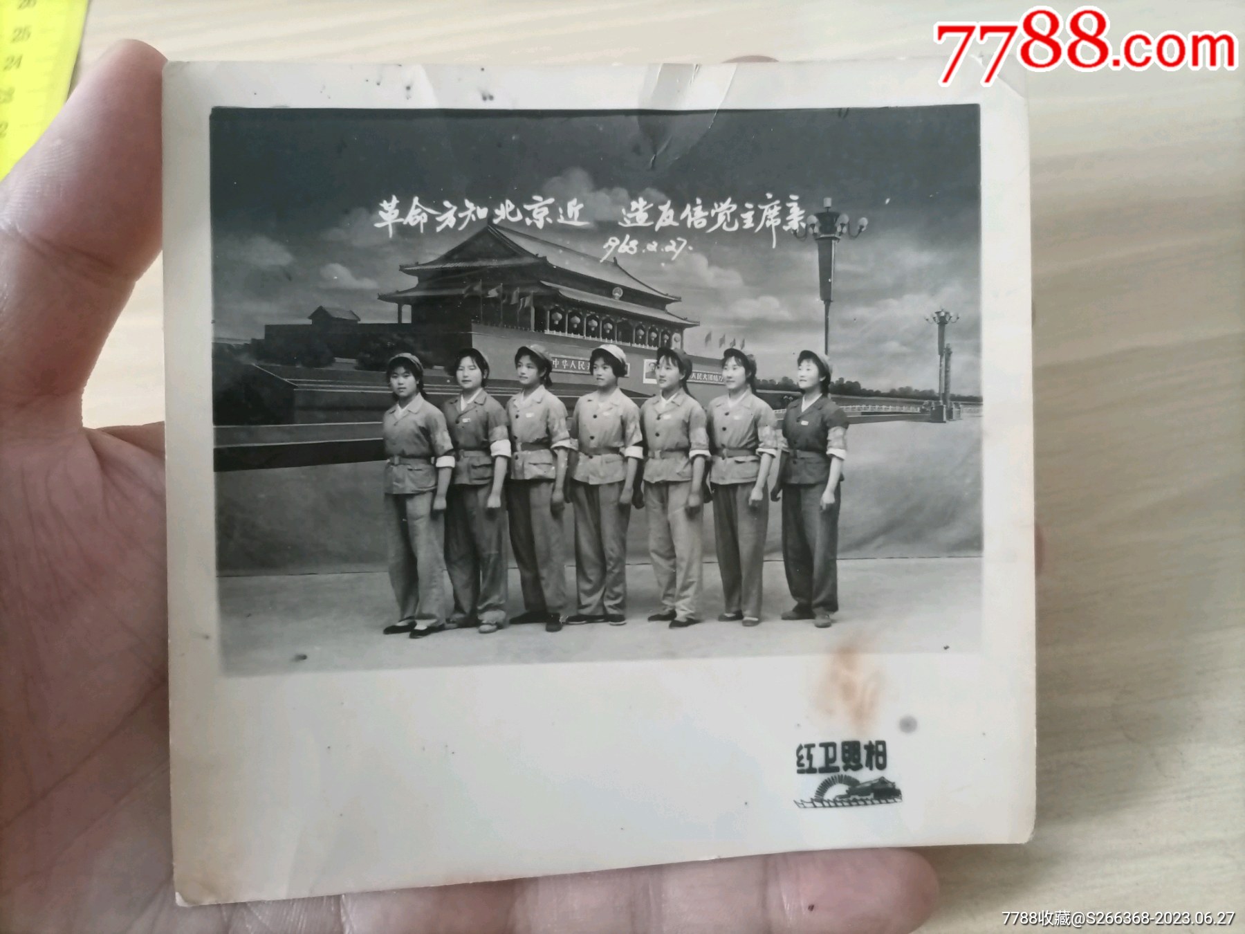 文*老照片红卫兵造反派都戴红袖标穿军装戴军帽革命方知北京近造反倍觉主席亲天安门__【7788收藏__收藏热线】