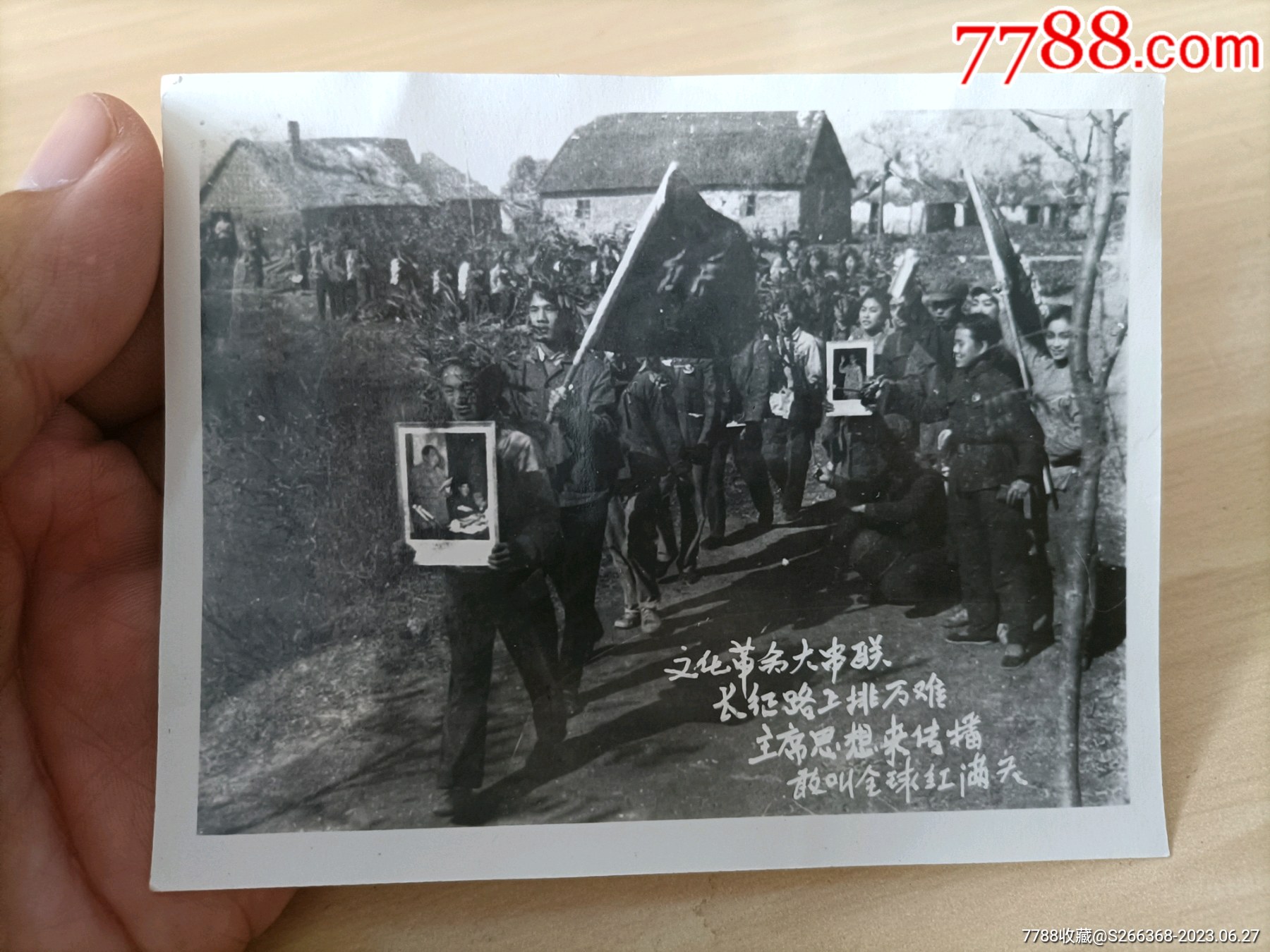 文*老照片红卫兵造反派全国大串联走长征路线宣传毛泽东思想__【7788收藏__收藏热线】