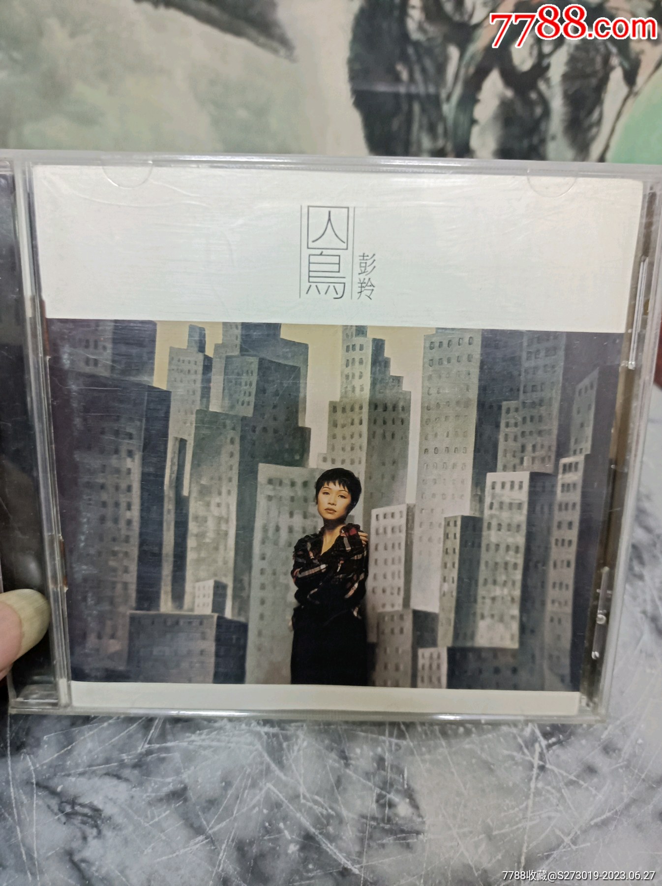 彭羚cd囚鸟_音乐CD_旭日东升杂货店【7788收藏__收藏热线】