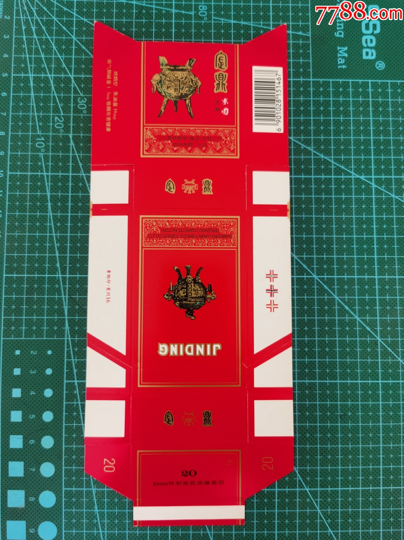 滕州卷烟厂"金鼎"牌卡标,好品相_价格5元_第1张