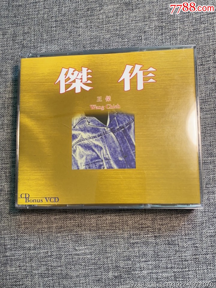 CD碟片王杰杰作CD+VCD金碟99华纳厚盒首版歌词__【7788收藏__收藏热线】