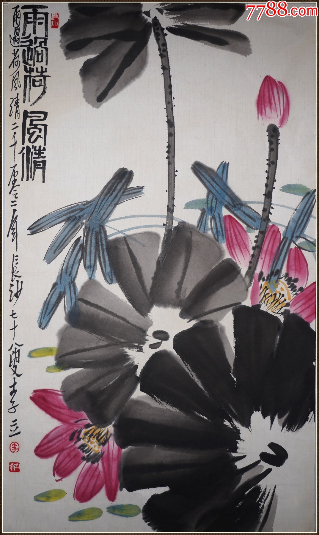 李立湖南株洲人长沙画院名誉院长花卉