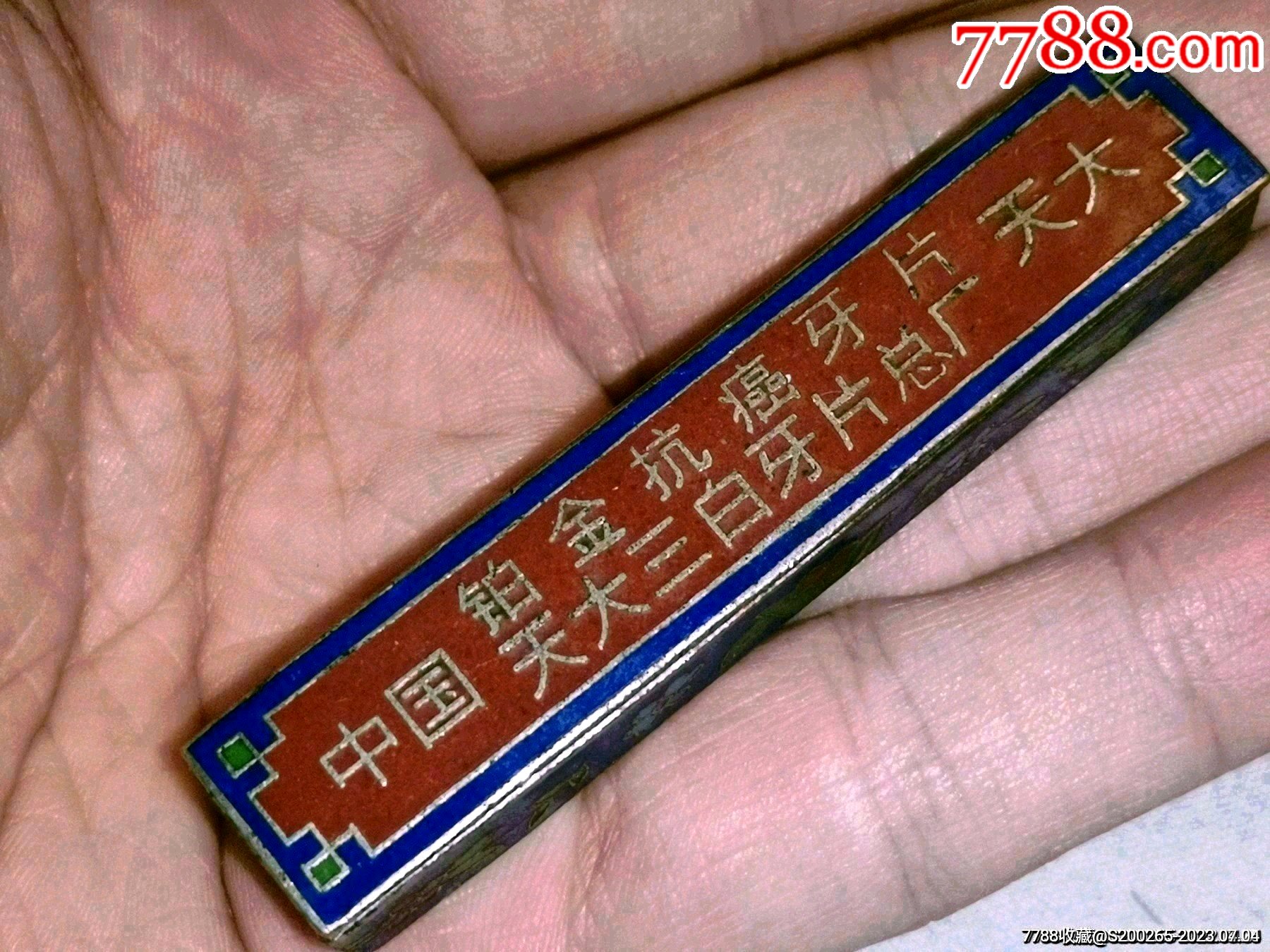 1487 中国　景泰藍　七宝　琺瑯　蓋置　3客　時代物 1487 中国 景泰藍 七宝 琺瑯 蓋置 3客 時代物