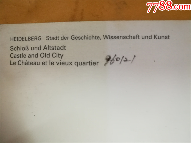 外國明信片HEIDELBERG一張_價格10元_第15張_