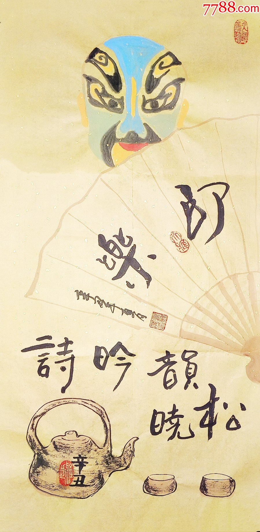 【授权58元放漏】山西美协会员、知名画家龙斐作品:即乐_素描/速写_亦风斋书画【7788收藏__收藏热线】