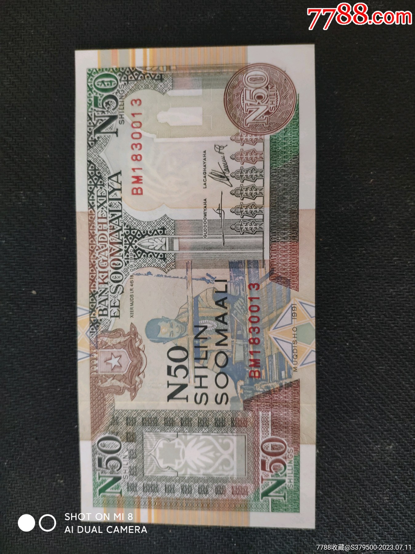 1991年版索马里50先令-价格:10元-au34598193-外国钱币 -加价-7788收藏__收藏热线