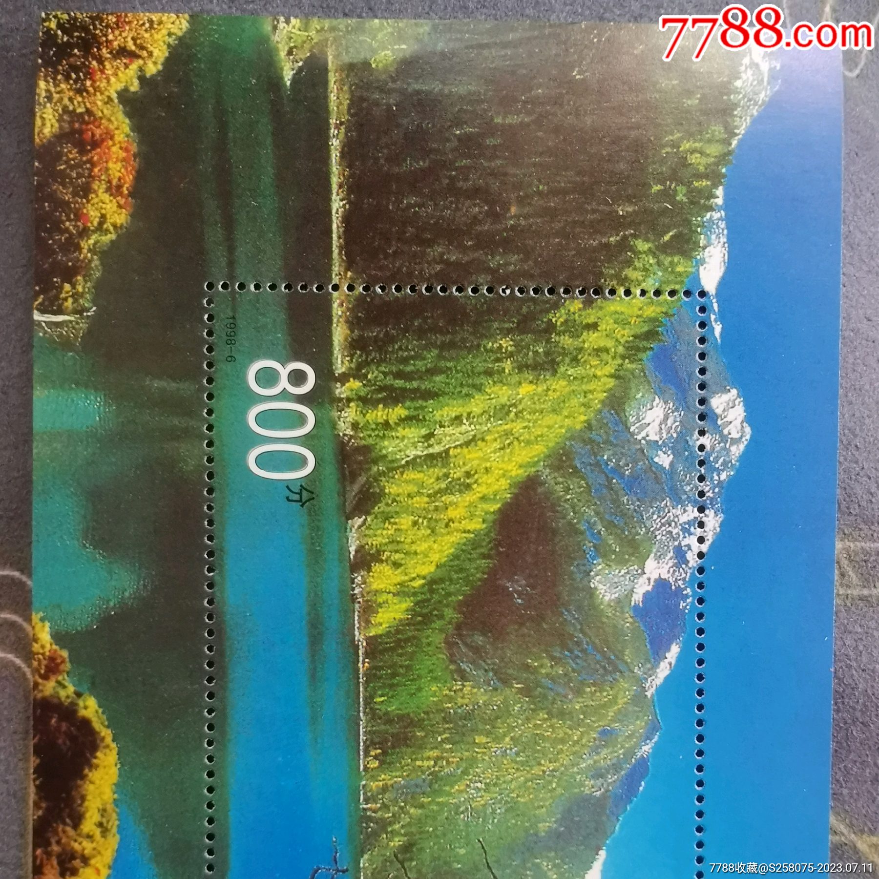 全新九寨溝小型張_價(jià)格10元【嘉禾古玩】_第2張_