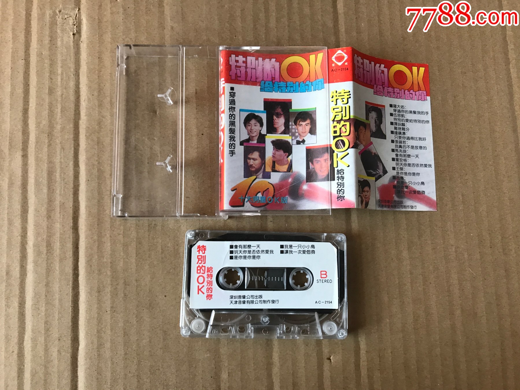 磁带——特别的OK-价格:4元-au34610939-磁带/卡带 -加价-7788收藏__收藏热线
