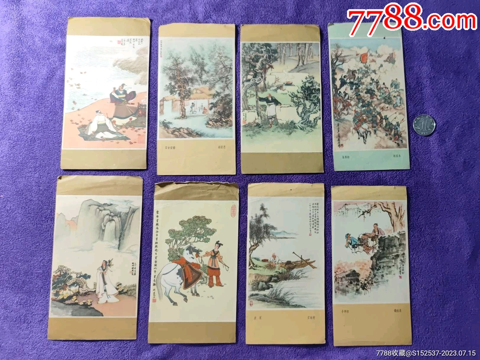 几枚绘画历史故事艺术画片齐售_小画片_玉垒藏鑫阁【7788收藏__收藏热线】