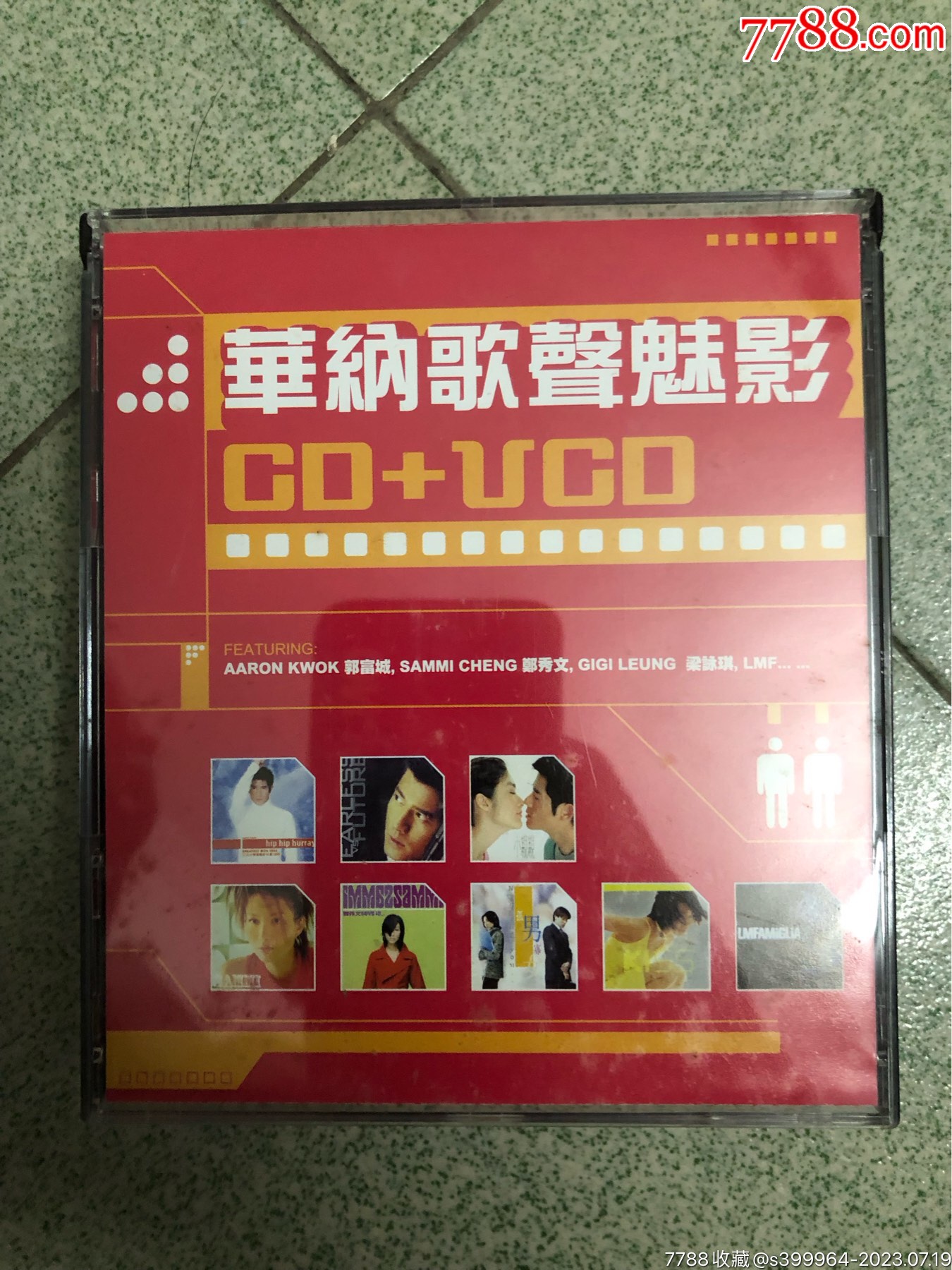 港版CD_音乐CD_光记收藏店【7788收藏__收藏热线】